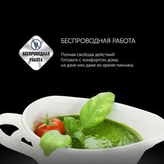 Измельчитель 400 Вт, 2 скор, Polaris, PFC 0408 CordLess, чер