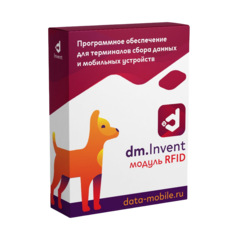 DataMobile модуль RFID для DM.Invent