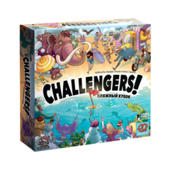 Challengers. Пляжный кубок
