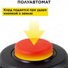 Головка триммерная DDE Wind 3 HUS T25 (М10х1,25 лев., + М10х1,0 лев.) 640-117