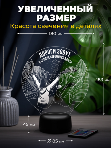 Светильник 