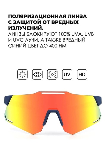 Картинка очки спортивные Rockbros 14110001 black-red - 3