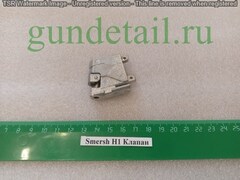 Smersh H1 Клапан