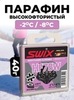 Картинка парафин Swix HF BWX-4 (-2/-8) - 1