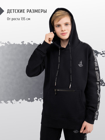 Худи чёрного цвета с лампасами, без логотипа. Плотный футер