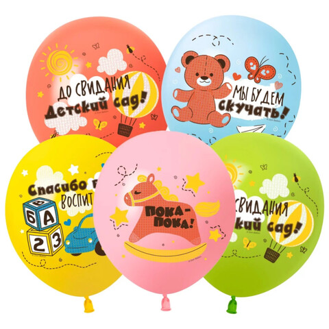 Шар на выпускной 