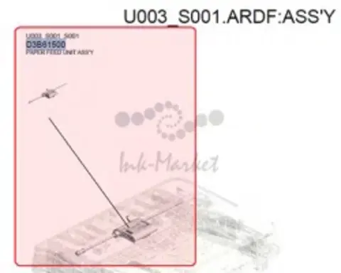 Блок подачи бумаги в сборе Ricoh D3B61500