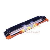Блок проявки Canon FM1-N370 DEVELOPING ASSEMBLY Y желтый для Canon iR C5535, C5540, C5550, C5560 (FM2-G203 | FM1-N370-010000 | FM1-N370)