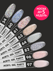 Акрил-гель c блестками PARTY (Acryl gel PARTY) #G61, 15 g