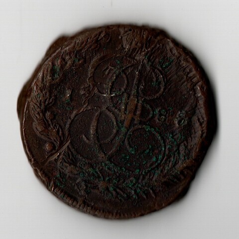 5 копеек 1784 ЕМ Екатерина II. VF-XF