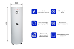 Водонагреватель косвенного нагрева AXIS THERM X 300
