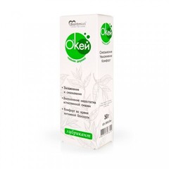 Гель - любрикант 