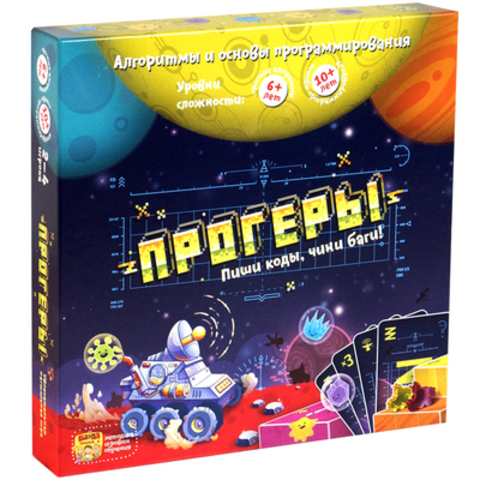 Настольная игра"Прогеры"