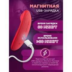 Минивибратор MAGIC MOTION Awaken