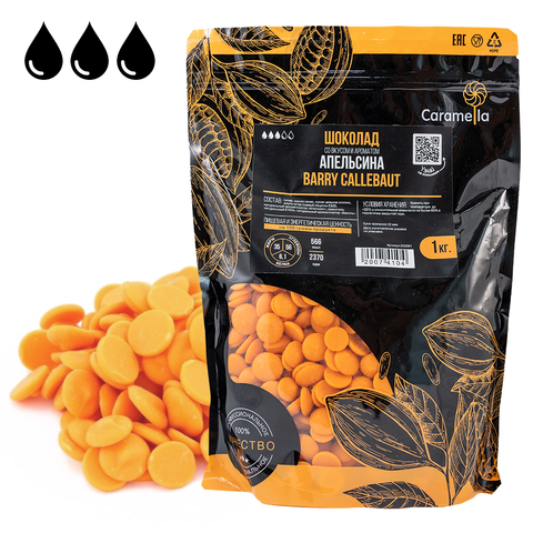 Шоколад Callebaut оранжевый со вкусом апельсина, 1 кг