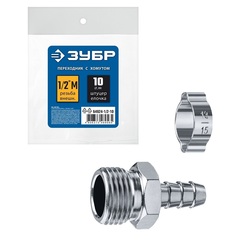 ЗУБР штуцер ?елочка?, 10 мм - 1/2?M, переходник с обжимным хомутом, Профессионал (64924-1/2-10)