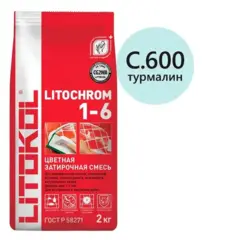 Затирка цементная Litokol Litochrom 1-6 C.600 турмалин 2 кг