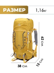 Рюкзак Ai One 8109S 35+5 л Yellow - 2