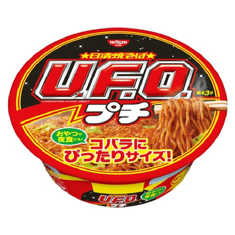 Лапша Яки Соба НЛО с курицей и овощами UFO Nissin, 128 гр