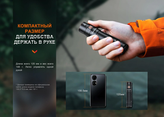 Фонарь Fenix Е35R 3100lm аккумуляторный