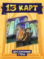 Акриловая фигурка 