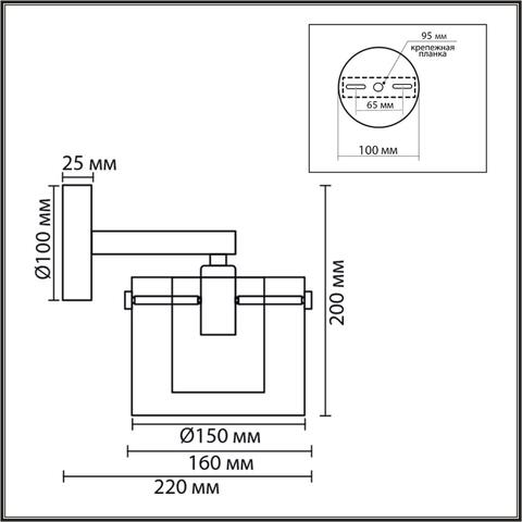 Настенный светильник Lumion VERDI 8261/1W