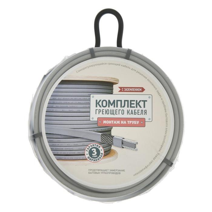 Греющий Кабель Srl 16 2 Купить