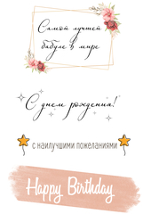 Сахарная картинка С Днем рождения Бабушке