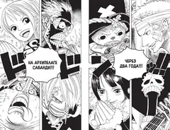 One Piece. Большой куш. Книга 21. На заре приключений: Новый Свет
