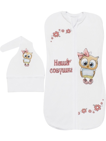 Хлопковая пеленка-кокон "Наша совушка" с шапочкой