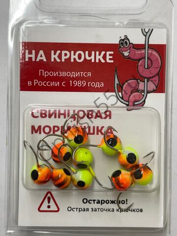 Мормышка На Крючке Шар 5мм