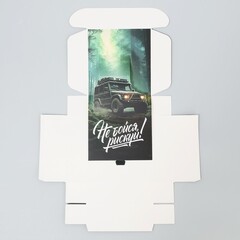 Коробка самосборная одиночная Квадрат, 16,5*16,5*5 см, Лучшему во всем, 1 шт.