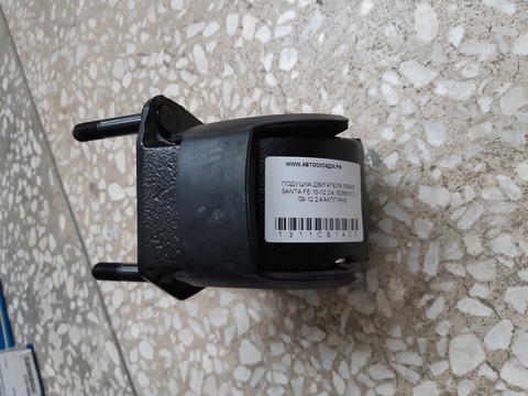 ПОДУШКА ДВИГАТЕЛЯ ЛЕВАЯ SANTA FE 10-12 2,4, SORENTO 09-12 2,4 АКПП GEUN YOUNG