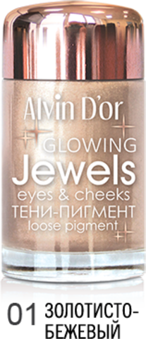 Alvin D`or Тени-пигмент для век Jewels тон 01 AES-17 ,3г