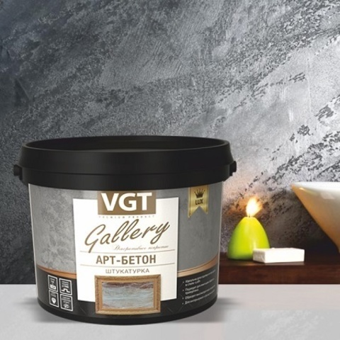 арт-бетон VGT 8кг