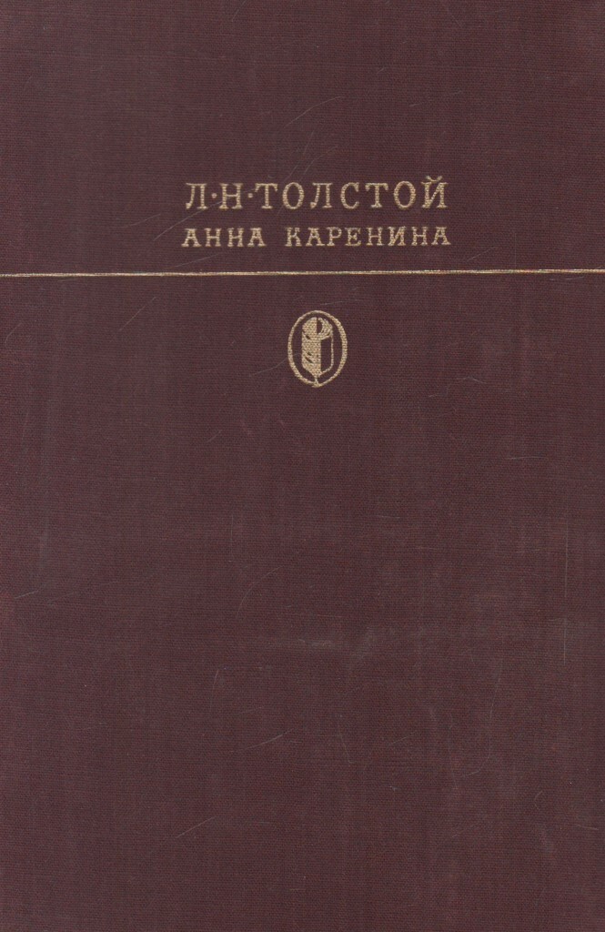 Смотрите все эротические сцены из фильма Анна Каренина