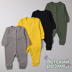 ассорти (горчичный, серый, черный, хаки)