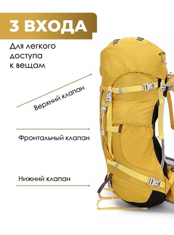 Картинка рюкзак туристический Ai One 8109s Yellow - 3