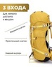 Картинка рюкзак туристический Ai One 8109s Yellow - 3