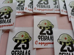 Вырезанные Вафельные Картинки С 23 февраля (для пряников, 5*6.5 см, 16 шт)
