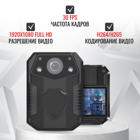 Персональный носимый видеорегистратор RIXET RX-10