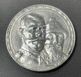 K16135 1913 Россия 1 рубль 300 лет династии Романовых Выпуклый чекан