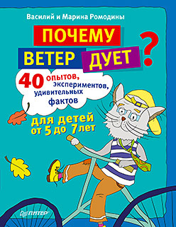 почему дует ветер и идет дождь мультфильм | Дзен