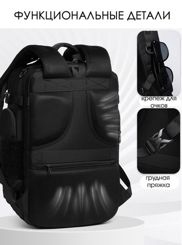 Картинка рюкзак городской Ozuko 9842 Black - 9