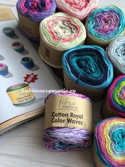 Fibra Natura Cotton Royal Color Waves 22-04