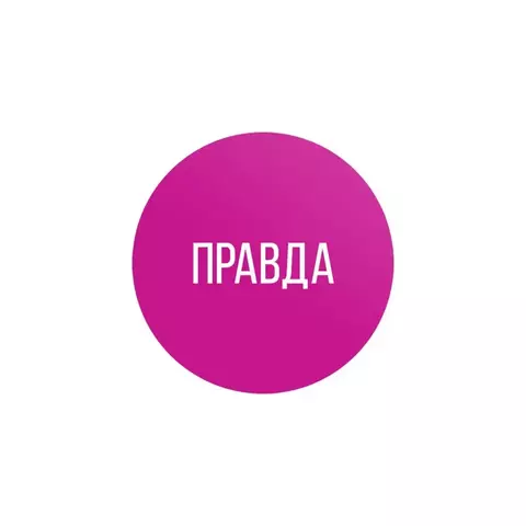 Карточная игра для двоих «Правда/наказание», 50 карт, фишка, 18+