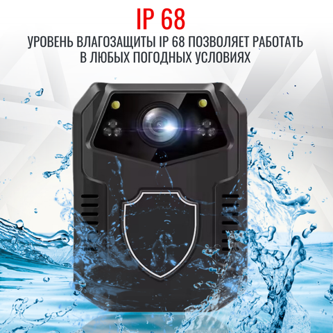 Персональный носимый видеорегистратор RIXET RX-10