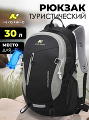 Рюкзак Nevo Rhino 9071-NW (30 л.) Black
