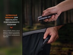 Фонарь Fenix LD30R 1700lm