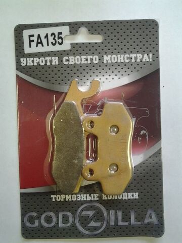 Колодки тормозные Godzilla FA135